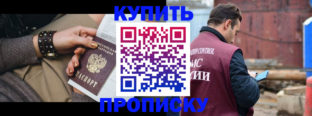 временная регистрация госуслуги в Кодинске